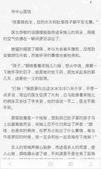 押注赚钱平台app下载官网最新版